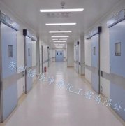 <b>医院手术室</b>